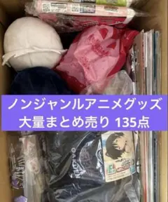 ノンジャンルキャラクターグッズ 大量まとめ売り 135点