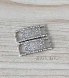 AF1 デュブレ 靴紐メタルタグ　ダイヤモンドシルバー　銀のサムネイル