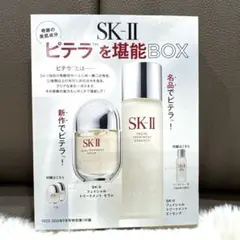 2026年最新】sk-ii サンプルセットの人気アイテム - メルカリ