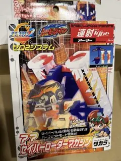 2026年最新】ビーダマン コバルトの人気アイテム - メルカリ