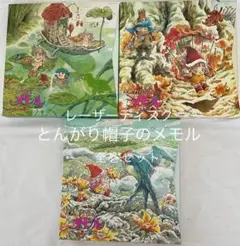 当時物】 映画『とんがり帽子のメモル』 1985年 スチール写真 カラー 2