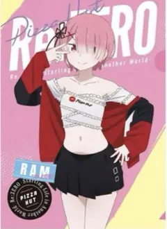 ピザハット　リゼロ　コラボ　ラム　クリアファイル