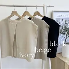 ベストショート