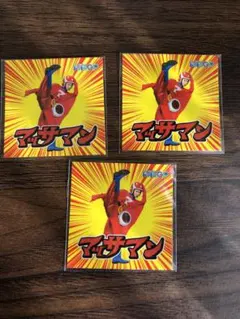 マッサマンカレー　シール　3枚セット　向井康二　SnowMan ドッキリGP