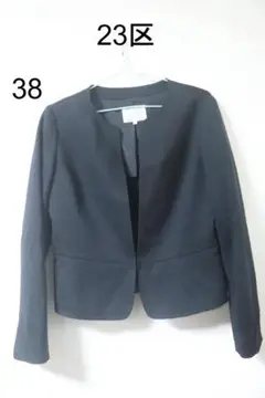23区ノーカラーボーダージャケットフォーマル38ネイビー高級美品