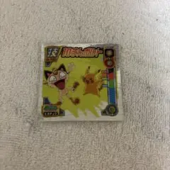 ポケモン シール列伝 10まんボルト ピカチュウ
