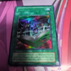 2025年最新】遊戯王トゥーン・ワールドの人気アイテム - メルカリ