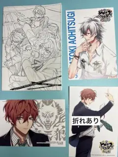 ヒプノシスマイク ヒプマイ コミックス 購入特典