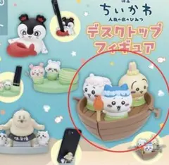 映画 ちいかわ デスクトップフィギュア 小物入れ ハチワレ うさぎ
