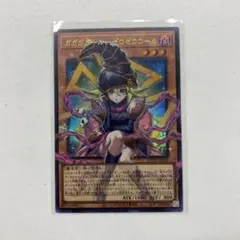 ガガガガール・ゼロゼロコール オーバーフレーム ウルトラレア