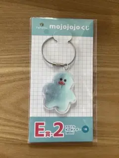 mojojojo ドキドキくじE賞-2 アクリルキーホルダー（Mint）