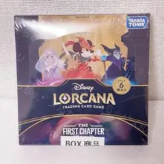 2026年最新】ロルカナ box 物語のはじまりの人気アイテム - メルカリ