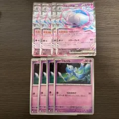 【極美品】ブルンゲルex プルリル 各 4枚セット