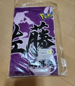 阪神タイガース ポケモンコラボ フェイスタオル 森下翔太 - メルカリ