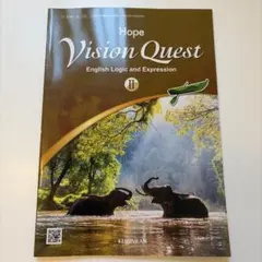 【新品・未使用】Vision Quest 論理表現 教科書