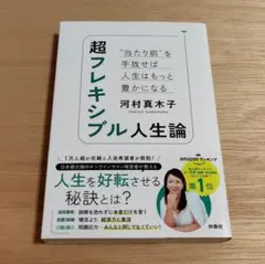 2026年最新】河村真木子の人気アイテム - メルカリ