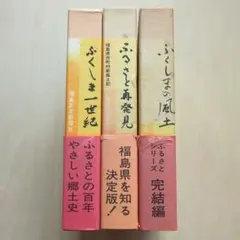 ゴータマ・ブッダ 上 中 下 〈普及版〉 3冊セット販売！ - メルカリ