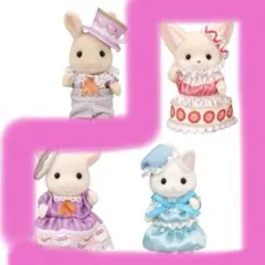 シルバニアファミリー DXくじ どきどきフレンズ