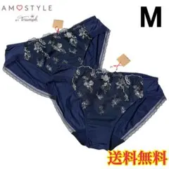【新品】アモスタイル バイ トリンプ レディース ショーツ ネイビー M 2枚