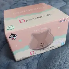 新品未使用未開封品 ★mofusand にゃんこ型ボウル 全2種