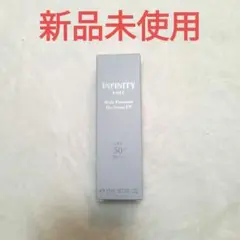 新品 INFINITY マルチプロテクション デイセラム UV 02のサムネイル