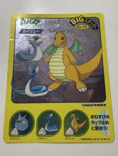 明治 meiji ポケモンゲットカード 銀 アリゲイツ - メルカリ
