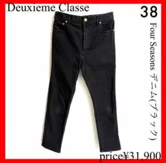 deuxieme Four Seasons デニム(ブラック) ドゥーズィエムクラス Four Seasons デニム ブラック 34 - メルカリ