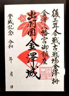 Item thumbnail for item 8a0a6851-c55d-41f7-acfa-1d6831f54923