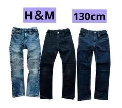 まとめ売り H&M デニム スリムフィット ズボン130cm