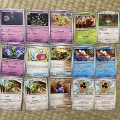 ポケモンカードセット 15枚 デッキに使えるカードヨワマルサマヨールなど