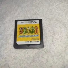 おかえり！ちびロボ！ ニンテンドーDS