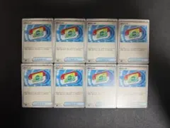 ポケパッド 8枚セット