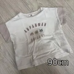 【早い者勝ち】アンパンマン 半袖シャツ