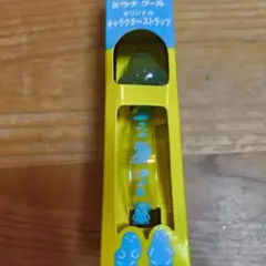新ウナクール オリジナルキャラクター ストラップ 青