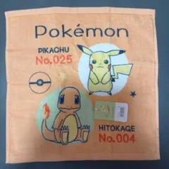 Item thumbnail for item 2b21a3a7-a7a6-4d11-8693-518517ec1934