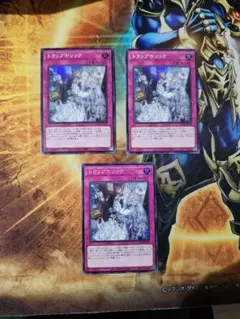 ガッチャマン様 リクエスト 4点 まとめ商品