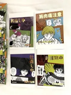 HUNTER×HUNTER アテンションステッカーコレクション コンプ 全15種