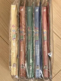 【新品】ひらがな推し Blu-ray 第2弾5枚セット【未開封】