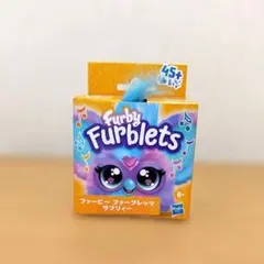 Furby Furblets ファービー・ファーブレッツ　ラブリィー