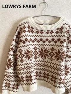 美品 LOWRYS FARM ニットセーター　厚手