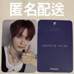 EPEX 正規3集 fromm トレカ ウィシ