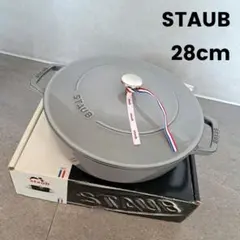 ストウブ Wa-NABE 16 cm ユーカリ 鋳物ホーロー鍋 フレンチオーブン