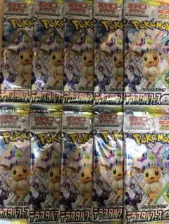 未開封　テラスタルフェスex 10パック　まとめ売り　ポケモンカード
