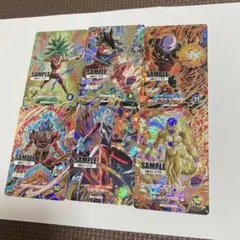 ドラゴンボール スーパーダイバーズ 3弾 サンプルカード サンプル