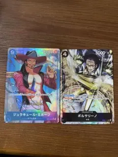 ワンピース　SR パラレル　ミホーク　ボルサリーノ