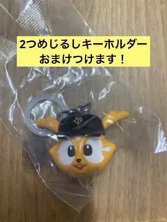 読売ジャイアンツ ジャビット キーホルダー