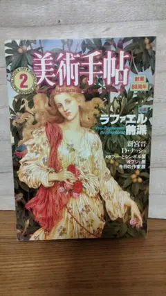 2026年最新】合田佐和子の人気アイテム - メルカリ