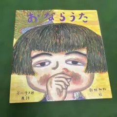 Item thumbnail for item 1bca49a8-a48e-48a5-9d87-c7d4647fbdb3