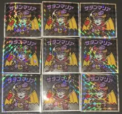 ヘッドだらけのビックリマンチョコ　 サタンマリア　No.7 ◆9枚セット❗️