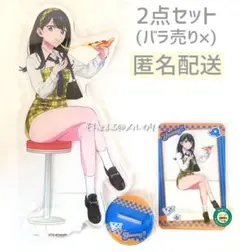 2026年最新】宝多六花の人気アイテム - メルカリ